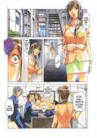 EROSION 06 / EROSION 06 [Kamei] [Original] Thumbnail Page 20