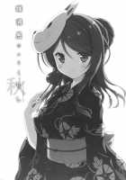 Newlywed Life With Urakaze / 嫁浦風のいるくらし 秋 [Odawara Hakone] [Kantai Collection] Thumbnail Page 02