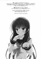 Yome Isokaze no Iru Kurashi / 嫁磯風のいるくらし [Odawara Hakone] [Kantai Collection] Thumbnail Page 24