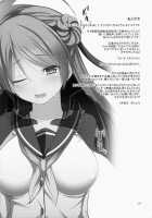 Teitoku Kanri / 提督管理 [Takeyuu] [Kantai Collection] Thumbnail Page 20