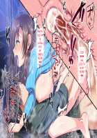 Naughty Week Spend With My JK Little Sister ~ Graduating From My Virginity From Raw Sex With My Little Sister ~ / JK妹と過ごすエッチな1週間～妹と生ハメセックスで童貞卒業するまで～ [Shigemiya Kyouhei] [Original] Thumbnail Page 115