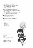 Yome Urakaze no Iru Kurashi / 嫁浦風のいるくらし [Odawara Hakone] [Kantai Collection] Thumbnail Page 16