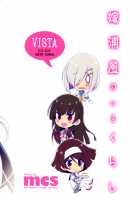 Yome Urakaze no Iru Kurashi / 嫁浦風のいるくらし [Odawara Hakone] [Kantai Collection] Thumbnail Page 18