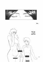 Giroutei "Ka" Kan / 妓楼亭『か』巻 [Shijima Yukio] [Bleach] Thumbnail Page 23