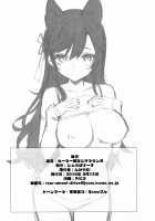 Sailor Atago to Sakuranbo / セーラー愛宕とサクランボ [Takayaki] [Azur Lane] Thumbnail Page 29