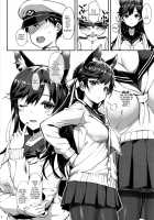 Sailor Atago to Sakuranbo / セーラー愛宕とサクランボ [Takayaki] [Azur Lane] Thumbnail Page 05