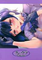 Do-M3 Episode3 / ドM3 Episode3 [Gin Jyuji] [Kantai Collection] Thumbnail Page 22