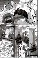 I started dating Club President Takao / 高尾部長と付き合うことになりました [Hasemi Ryo] [D-Frag] Thumbnail Page 18