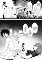 A Book About Falling For Gudako's Reverse Anal Pleasure / ぐだ♀ぐだ♂ふたなり逆アナルチン負け快楽堕ち本 [Ardens] [Fate] Thumbnail Page 18