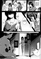 Karen na Gimai no Seikatsu Shidou / 可憐な義妹の生活指導 [Muneshiro] [Original] Thumbnail Page 10