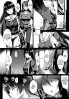 Karen na Gimai no Seikatsu Shidou / 可憐な義妹の生活指導 [Muneshiro] [Original] Thumbnail Page 02