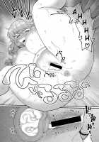 Boku no Otona Shokugyo-taiken 3 / ぼくのおとな職業体験 第3話 [Agata] [Original] Thumbnail Page 22