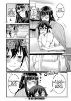 Boku no Otona Shokugyo-taiken 4 / ぼくのおとな職業体験 第4話 [Agata] [Original] Thumbnail Page 26