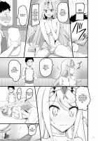 Superbia no Amai Yoru 2 / スペルビアの甘い夜2 [Akahito] [Xenoblade Chronicles 2] Thumbnail Page 20