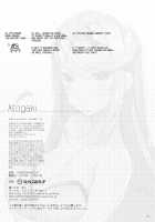 Superbia no Amai Yoru 2 / スペルビアの甘い夜2 [Akahito] [Xenoblade Chronicles 2] Thumbnail Page 21