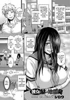 Kanojo no Amai Jiraishuu / 彼女の甘い地雷臭 [Jirou] [Original] Thumbnail Page 01