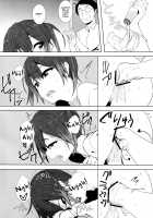 Musume no Kareshi to / 娘の彼氏と [Chizuco] [Original] Thumbnail Page 17