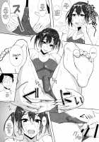 Musume no Kareshi to / 娘の彼氏と [Chizuco] [Original] Thumbnail Page 24