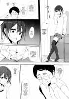 Musume no Kareshi to / 娘の彼氏と [Chizuco] [Original] Thumbnail Page 08