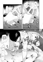 Josou Haishinsha Ryoujoku ~Shojo Soushitsu Nama Haishin~ / 女装配信者凌辱～処女喪失生配信〜 [Kirimoto Yuuji] [Original] Thumbnail Page 16