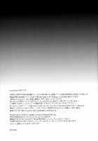 Josou Haishinsha Ryoujoku ~Shojo Soushitsu Nama Haishin~ / 女装配信者凌辱～処女喪失生配信〜 [Kirimoto Yuuji] [Original] Thumbnail Page 26