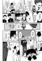 Iinchou wa Furyou Chinpo ni Otosareru / 委員長は不良チンポに堕とされる [Kozi] [Original] Thumbnail Page 11