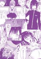 Iinchou wa Furyou Chinpo ni Otosareru / 委員長は不良チンポに堕とされる [Kozi] [Original] Thumbnail Page 27