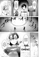 Sugao no Mama no Kimi de Ite / 素顔のままの君でいて [Johnny] [Fate] Thumbnail Page 03