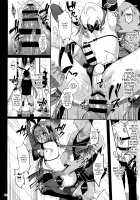 Because Of His Master's Request Astolfo-kun Got Lewd Clothing For His Last Stage of Ascension / マスターの要望で最終再臨がエロ衣装になってしまったアストルフォくん [Menoko] [Fate] Thumbnail Page 19