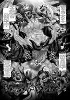 Dashoku Ibunroku # ~The ghost's slave sisters~ / 堕触異聞録# ～幻影隷属姉妹～ [Hozumi Touzi] [Fire Emblem] Thumbnail Page 23