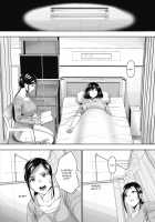 Uchi no Kawaii Doukyonin-san 3 / うちの可愛い同居人さん 最終話 [Mon-Petit] [Original] Thumbnail Page 22