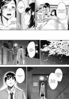 Uchi no Kawaii Doukyonin-san 3 / うちの可愛い同居人さん 最終話 [Mon-Petit] [Original] Thumbnail Page 23