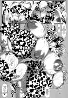 Souou to Maguau / 槍〈双〉王と瞳合う [Tetsubirei] [Fate] Thumbnail Page 23