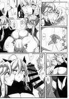 Souou to Maguau / 槍〈双〉王と瞳合う [Tetsubirei] [Fate] Thumbnail Page 07