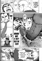 Go Go Ghost 4 [Ebisubashi Seizou] [Original] Thumbnail Page 10