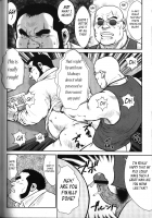 Go Go Ghost 4 [Ebisubashi Seizou] [Original] Thumbnail Page 08