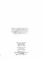 Onee-chan to no Asobikata / お姉ちゃんとのあそびかた [Maeda Momo] [Original] Thumbnail Page 29