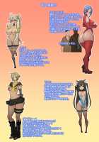 Hummingbird Paradise - Final Volume / ハチドリの楽園 完結編 [Sueyuu] [Original] Thumbnail Page 96