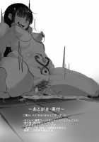 Saimin de... 2 / 催眠で…2 [Shirabe Shiki] [Original] Thumbnail Page 40