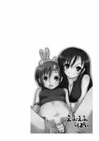 FF No Toriko / FFの虜 [Kikuchi] Thumbnail Page 27