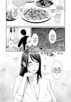 Boku dake no Inbo-tachi / 僕だけの淫母たち [Gonza] [Original] Thumbnail Page 104