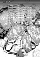 Boku dake no Inbo-tachi / 僕だけの淫母たち [Gonza] [Original] Thumbnail Page 206