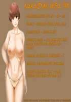 Okaa-san to Yabu no Naka / お母さんと藪の中 [Original] Thumbnail Page 27