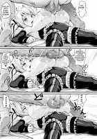 Marie Nipple R / マリーニップルR [Chirumakuro] [Dead Or Alive] Thumbnail Page 18