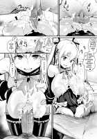 Marie Nipple R / マリーニップルR [Chirumakuro] [Dead Or Alive] Thumbnail Page 19