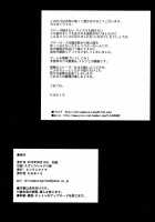 Marie Nipple R / マリーニップルR [Chirumakuro] [Dead Or Alive] Thumbnail Page 29