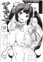 The String God and You / ヒモ神さまとあなた [Chirumakuro] [Dungeon Ni Deai O Motomeru No Wa Machigatteiru Darou Ka] Thumbnail Page 25