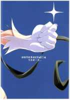 The String God and You / ヒモ神さまとあなた [Chirumakuro] [Dungeon Ni Deai O Motomeru No Wa Machigatteiru Darou Ka] Thumbnail Page 33