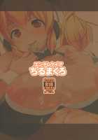 Pochaco asobi / ポチャコアソビ [Chirumakuro] [Super Sonico] Thumbnail Page 21
