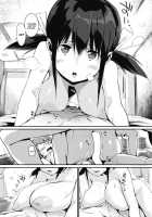 Amatou Date / 甘党デート [Chirumakuro] [Original] Thumbnail Page 05